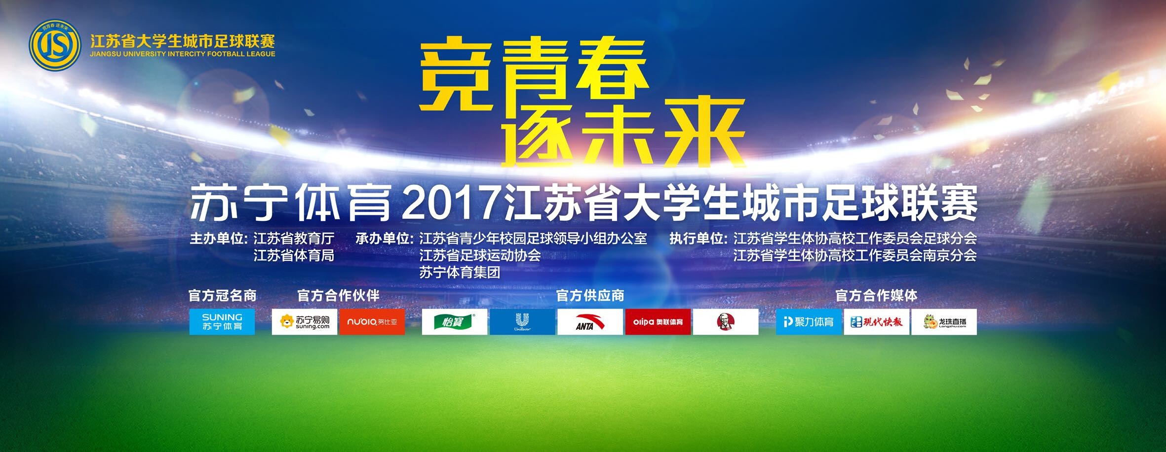 影片由侯孝贤监制，刘杰执导，杨幂、郭京飞、李鸿其主演，将于10月19日国内上映